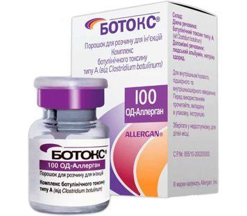 Ботулотоксин Botox Allergan ( Ботокс) 100 од. 545 фото